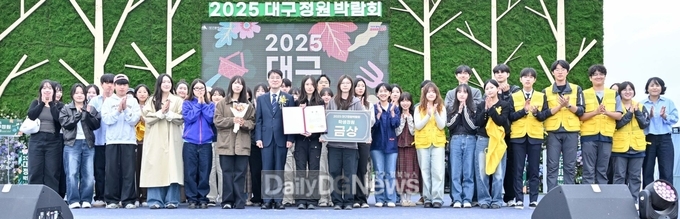 대구시. ‘2025 대구정원박람회’ 개최 모습. (사진=대구시 제공)