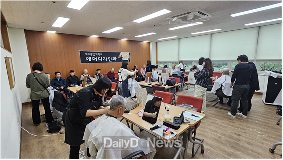 대구공업대학교 헤어디자인과. 지역 어르신들을 위한 헤어커트 및 스타일링 봉사활동 진행 모습. (사진=대구공업대 제공)