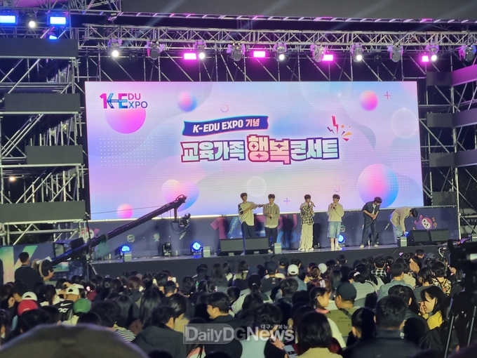경북교육청, ‘2025 교육가족 행복콘서트’