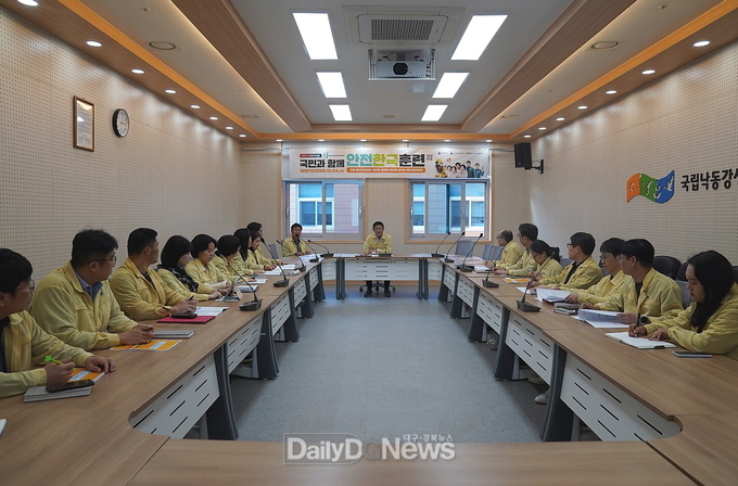 국립낙동강생물자원관, 2025년 재난대응 안전한국훈련 실시