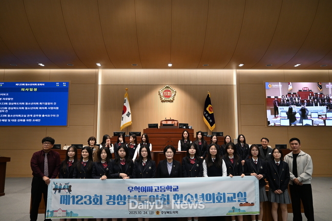 상주 우석여자고등학교 학생들, 조례안 토론 및 표결 통해 정책 입안 과정 직접 경험