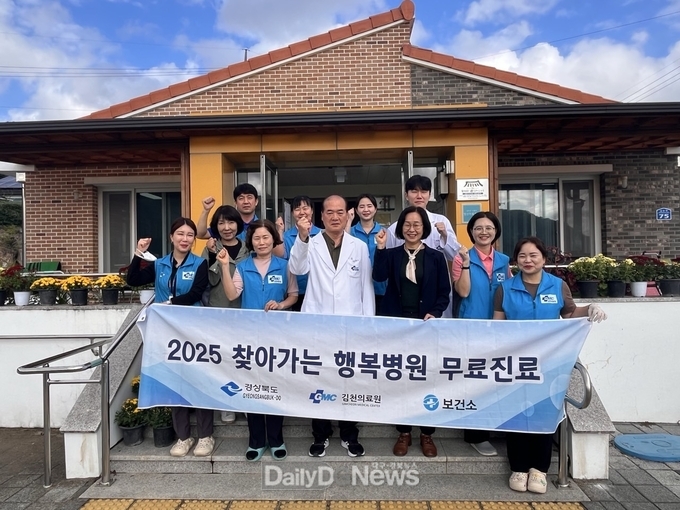 ‘찾아가는 행복병원’이동형 의료서비스로 주민 건강 챙겨
