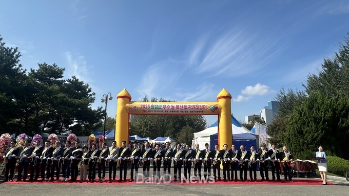 의성군, ‘2025 의성군 우수 농·특산품 대구시 직거래장터’ 개최