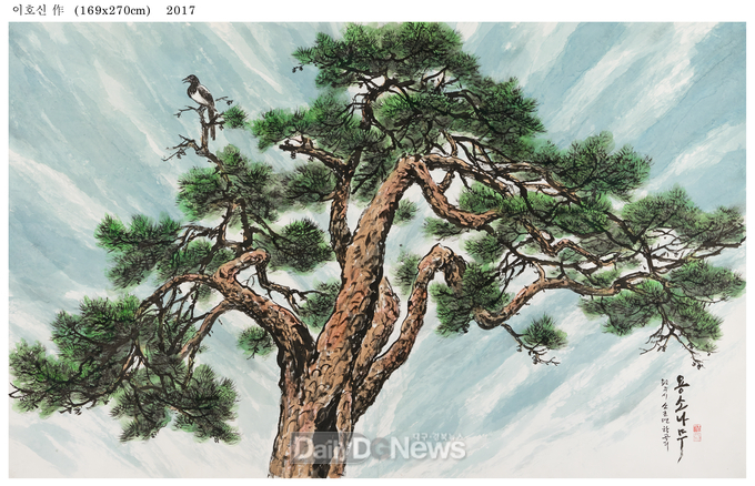 한국화 거장 이호신 영덕서 특별초대전 개최