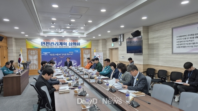 청도군, 전국 민속 소싸움대회 안전관리계획 심의회 개최