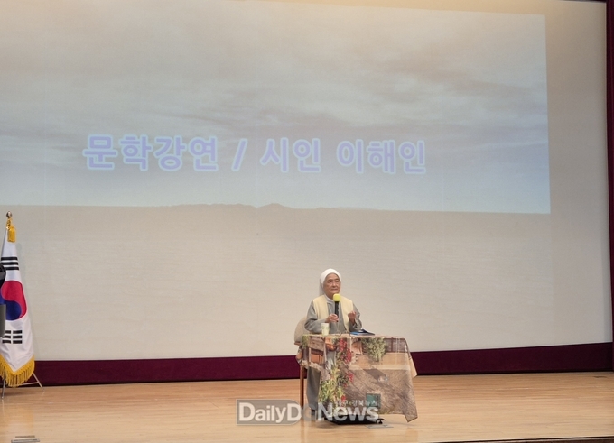 청도군,‘제21회 들꽃시축제’ 개최