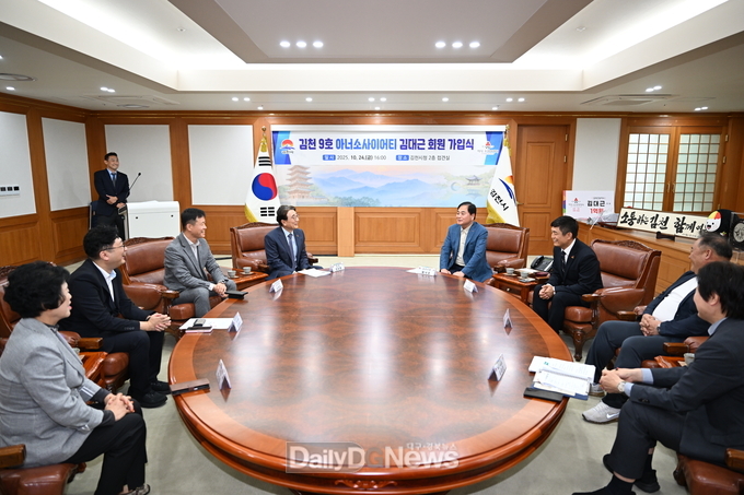김대근 대표, 김천 9호 아너 소사이어티 가입