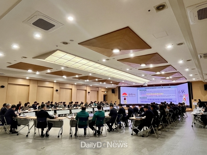 ‘2025년실적 정부합동평가(시군평가) 추진상황 보고회’ 개최