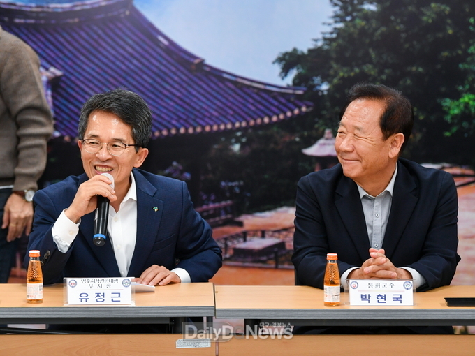 영주시·봉화군 경북도민체육대회 공동개최 유치 추진위원회 위촉식