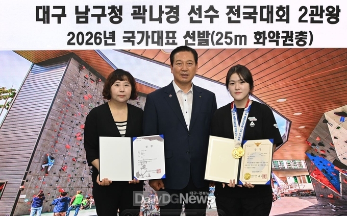 대구 남구. 남구 사격팀 소속 곽나경 선수, 2026년도 대한민국 사격 국가대표 최종 선발 모습. (사진=남구 제공)