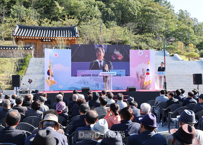 영양군 남자현지사역사공원 개관식 개최
