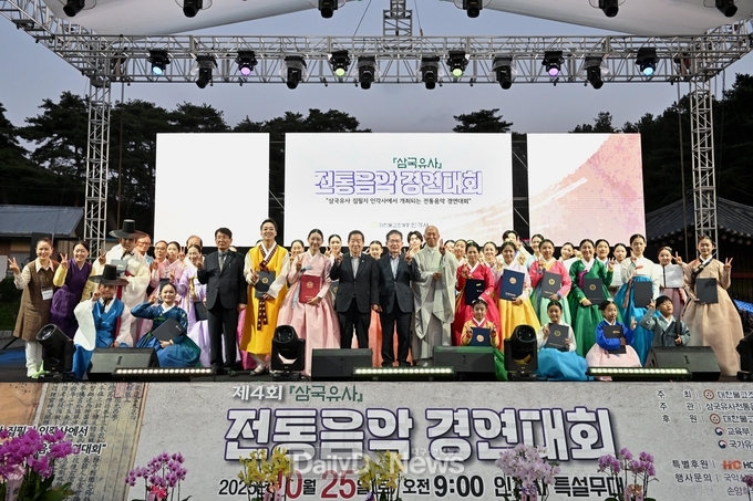 삼국유사의 고장, 군위군에서 펼쳐진 삼국유사 문화축전