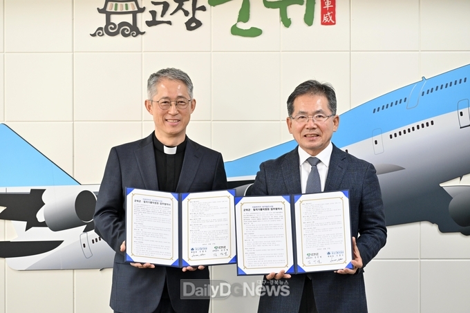 군위군-대구가톨릭대학교 칠곡가톨릭병원과 의료취약지 원격협진 협약 체결