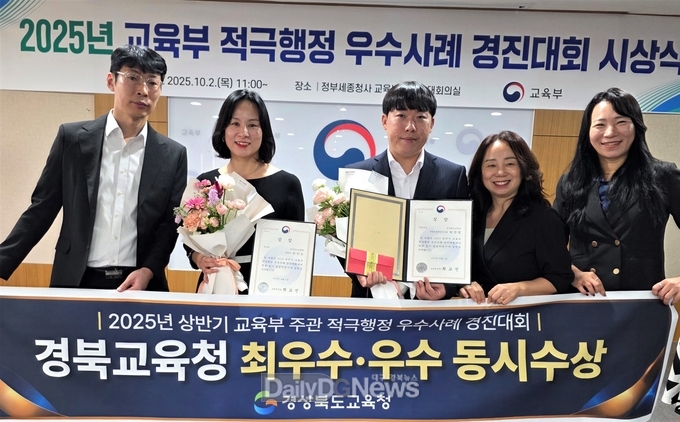 경북교육청, ‘적극행정 1등 기관’으로 자리매김!