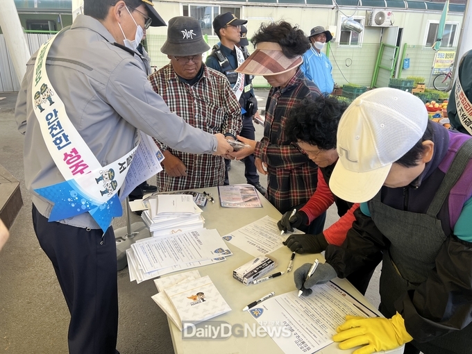 성주서, Safe 별고을 범죄예방캠페인 펼쳐