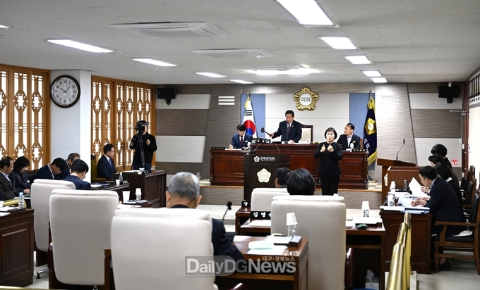 군위군의회