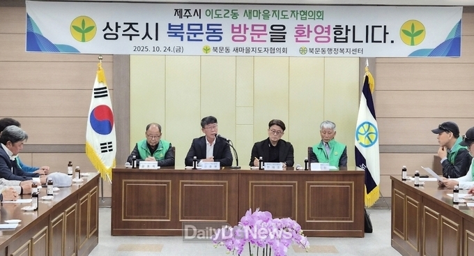 환영 간담회에서 특산품 교환과 상호 교류 활성화 다짐