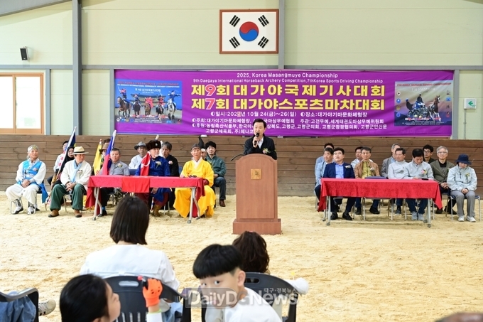 고령군, ‘제9회 대가야 국제기사 대회’ 및 ‘제7회 대가야 스포츠마차 대회’ 성료