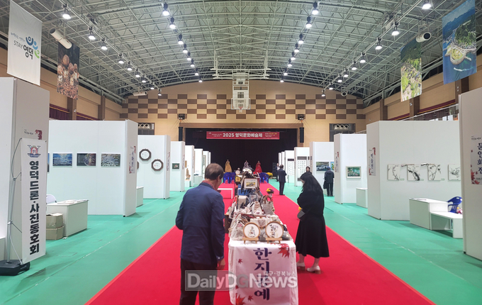 2025 영덕문화예술제, 예술인·군민 함께 한 종합 문화축제