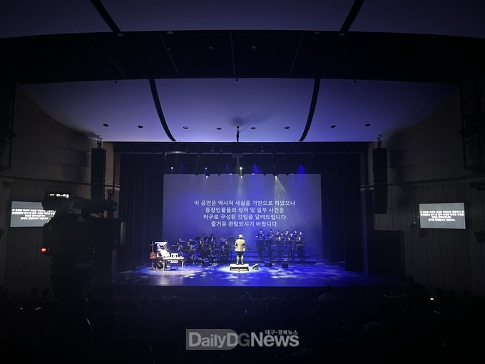 창작뮤지컬칸타타 파도 속의 외침으로 재탄생