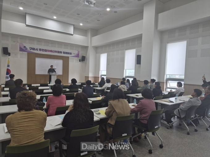구미시, 주민이 만드는 예산…2026년 시민제안사업 심의 열려