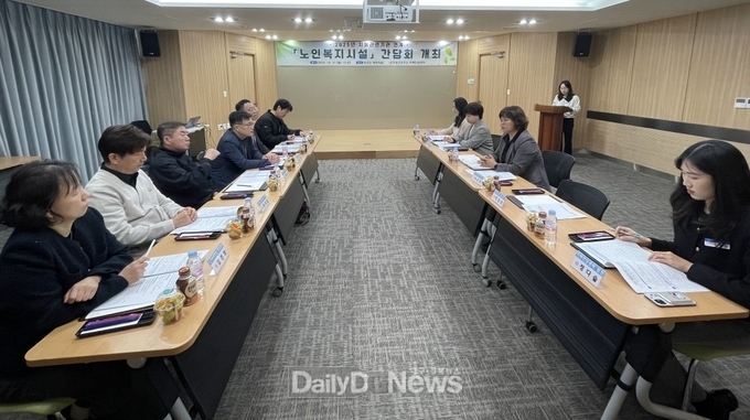 의성군, 치매안심센터·노인복지시설 협력 강화 간담회 개최