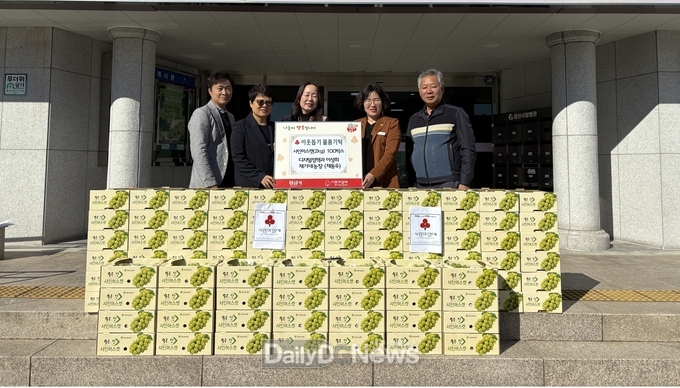 채가네 농장, 지역 복지시설에 샤인머스캣 100박스 기탁