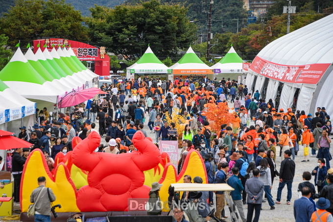 문경약돌한우축제