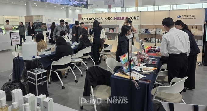 APEC 경제전시장 내‘바이오뷰티산업관’,‘K-뷰티 공동관’운영
