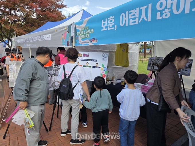경산시, 보훈문화 체험부스 운영