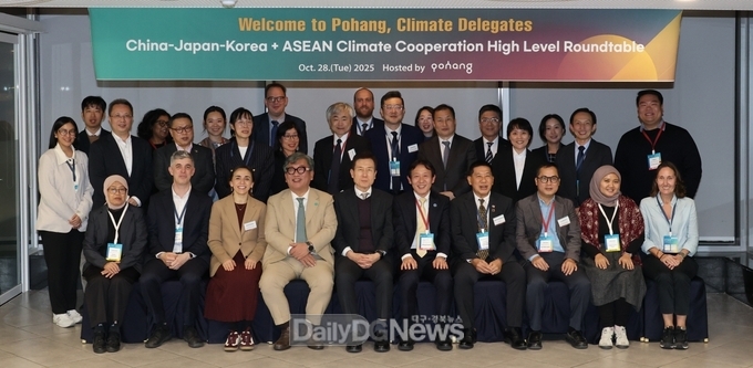 한·중·일 및 ASEAN 기후 대표단, 녹색성장 모델 포항 방문…국제협력 강화