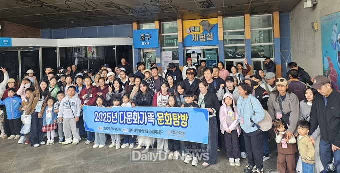 의성군, 다문화가족과 함께하는 ‘2025년 문화탐방’ 실시
