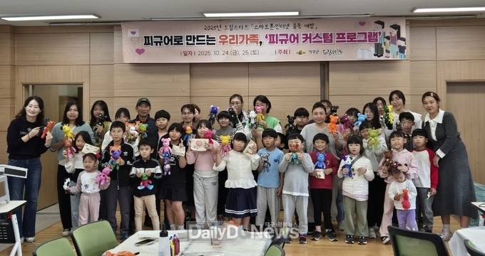 의성군 드림스타트, 스마트폰·인터넷 중독 예방 프로그램 운영