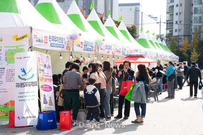 구미 평생학습 페스타 2024년 현장 모습