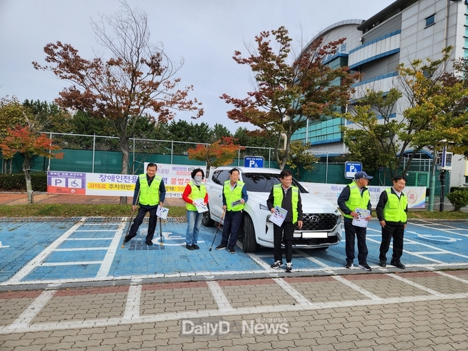 사)경북지체장애인협회 상주시지회, 장애인전용주차구역 계도 및 홍보활동 전개