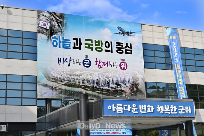 군위군, ‘2026년도 조사료전문단지 조성사업’최종 선정