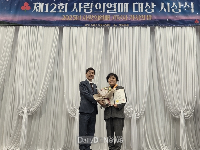 경북종합자원봉사센터, 사회공헌 최고 영예‘공헌장 표창’수상