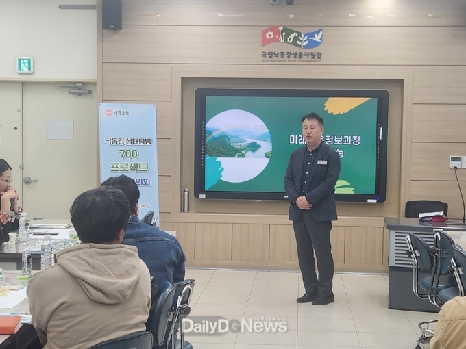 경북교육청,‘낙동강 생태탐방 700 프로젝트’ 개발 본격 추진 시동