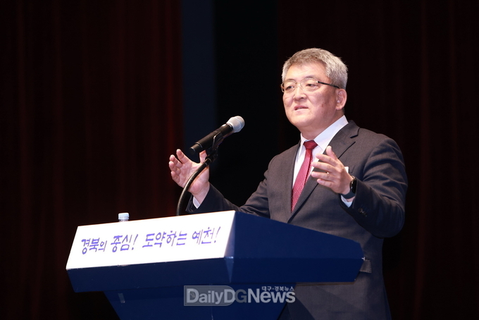 김학동 예천군수