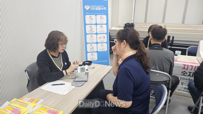 근로자 대상 고혈압·당뇨병 심뇌혈관질환 예방교육