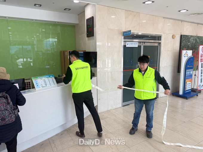 김천시시설관리공단, 종합스포츠타운‘2025년 하반기 자체 소방훈련’ 실시