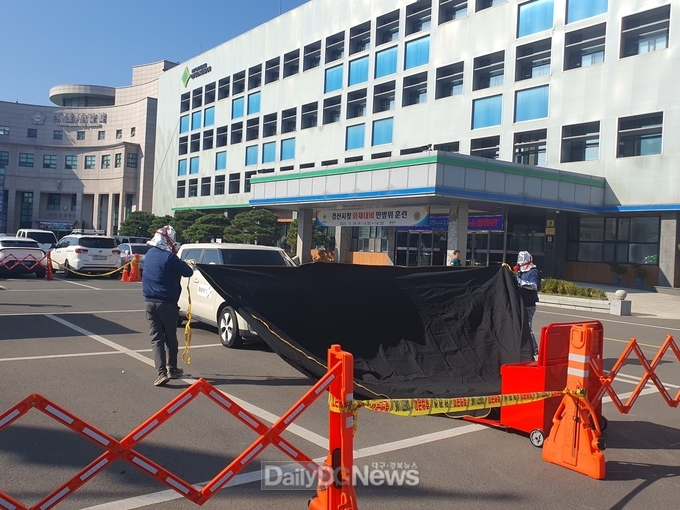 경산시청 화재대비 민방위 훈련 실시