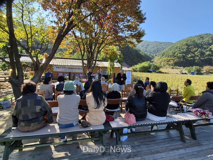 소천권역 명상체험장 개원