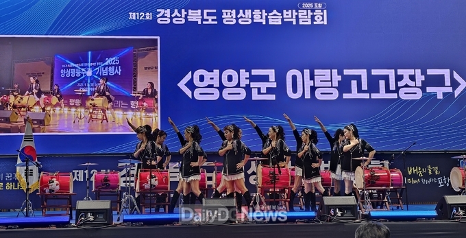 평생학습박람회