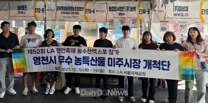 지난 10월 16일부터 4일간 열린 LA 한인축제 현장