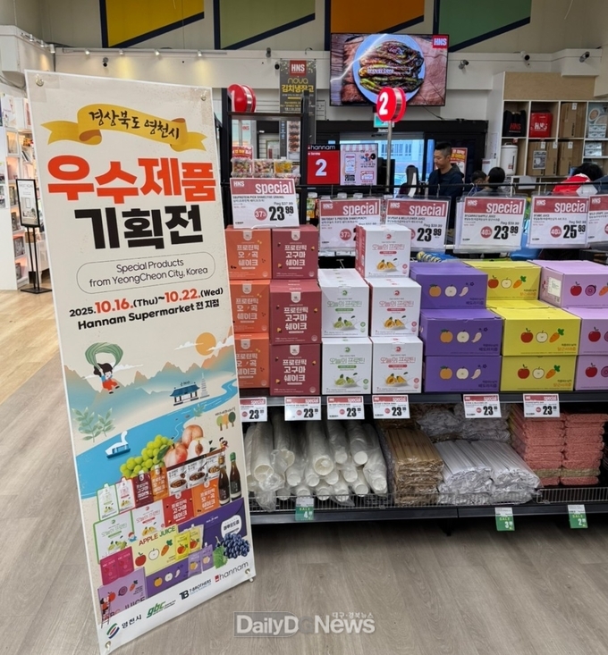 캐나다 영천시 상설홍보관