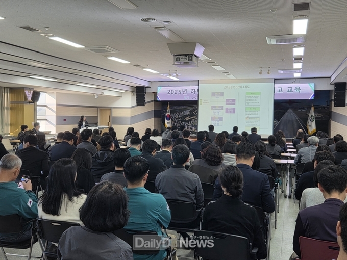 군위군, 중대재해예방 인식제고 교육 실시