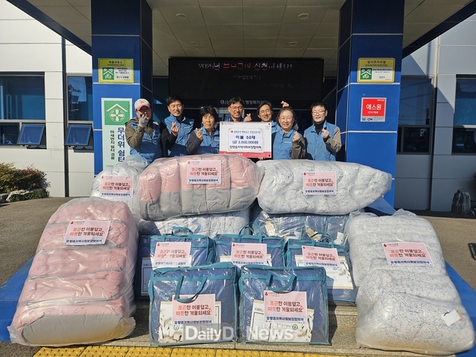 저소득 50가구에 겨울이불 전달 및 10가구에 식료품꾸러미 지원