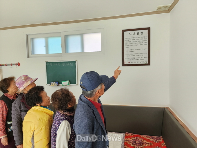 안동시, 경로당 노인강령 액자 제작 및 보급