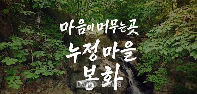 봉화정자문화생활관 새로운 주제영상 캡쳐화면